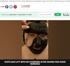 塗って剥がす顔パックを眉毛にも塗布　30歳男性がとんだ悲劇に（スコットランド）＜動画あり＞
