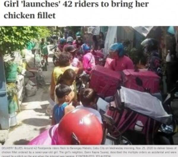 7歳少女が誤ってフードデリバリーを大量注文 42人分のチキンを持ったバイク便の群れが家に押しかける フィリピン 動画あり 年12月2日 エキサイトニュース