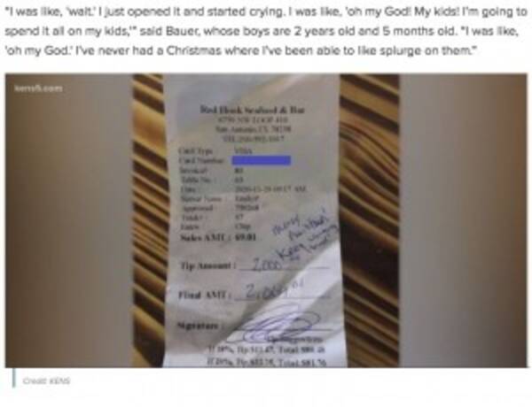 20万円のチップに大喜びしたウェイトレス 詐欺と知り落胆も店が同額をプレゼント 米 2020年12月5日 エキサイトニュース