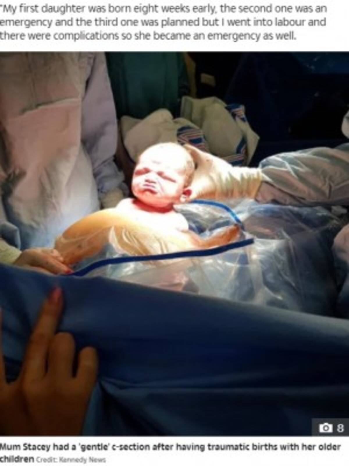 不機嫌なしかめっ面 で誕生した赤ちゃん 完璧な出産のはずだったのに と母 英 21年3月22日 エキサイトニュース 不機嫌なしかめっ面 で誕生した赤ちゃん 完璧な出産のはずだったのに と母 英 21年3月22日 エキサイトニュース