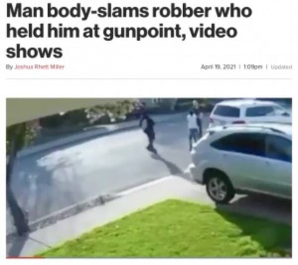 武装した車両強盗犯の少年2人 襲おうとした男性に投げ飛ばされる 米 動画あり 21年4月24日 エキサイトニュース