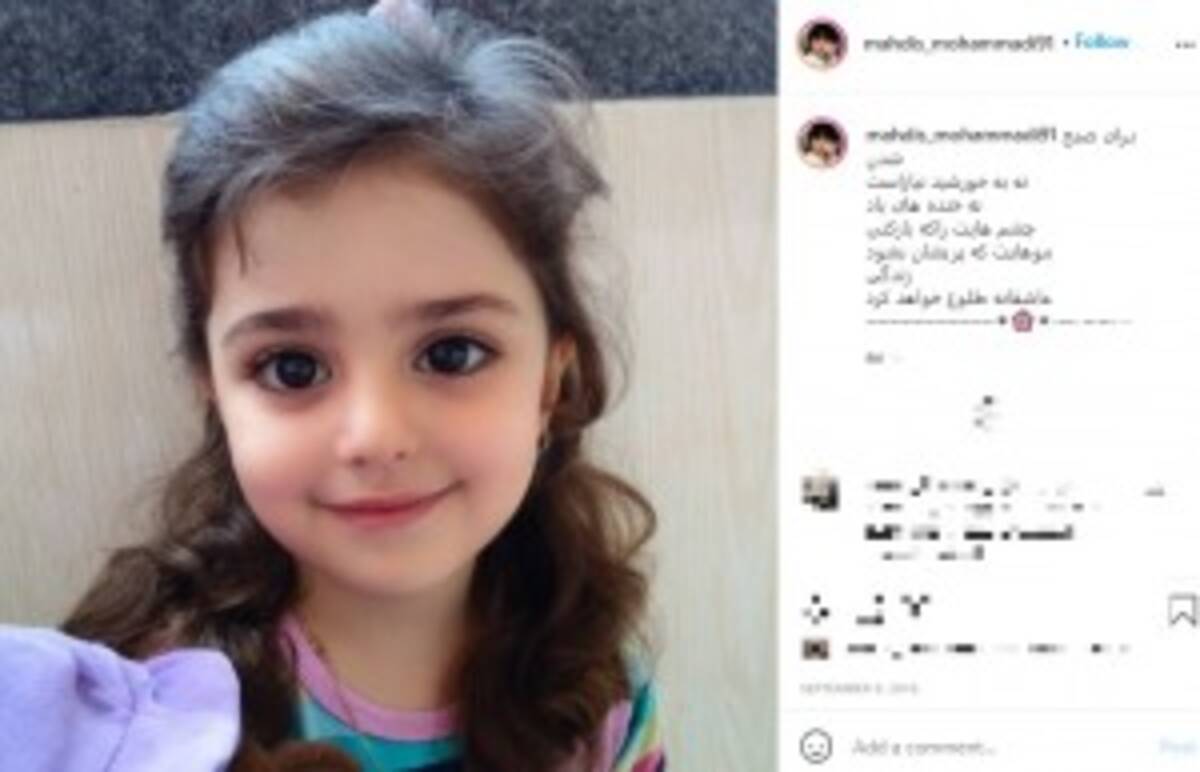 世界で最も美しい少女 が8歳に 3歳でインスタデビュー イラン 21年4月27日 エキサイトニュース