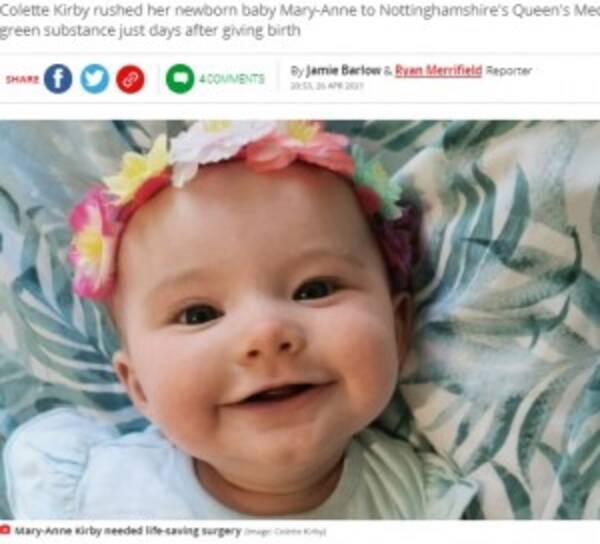 緑色の嘔吐物に気を付けて 生後1週間で緊急手術を受けた女児の母が注意喚起 英 21年4月28日 エキサイトニュース