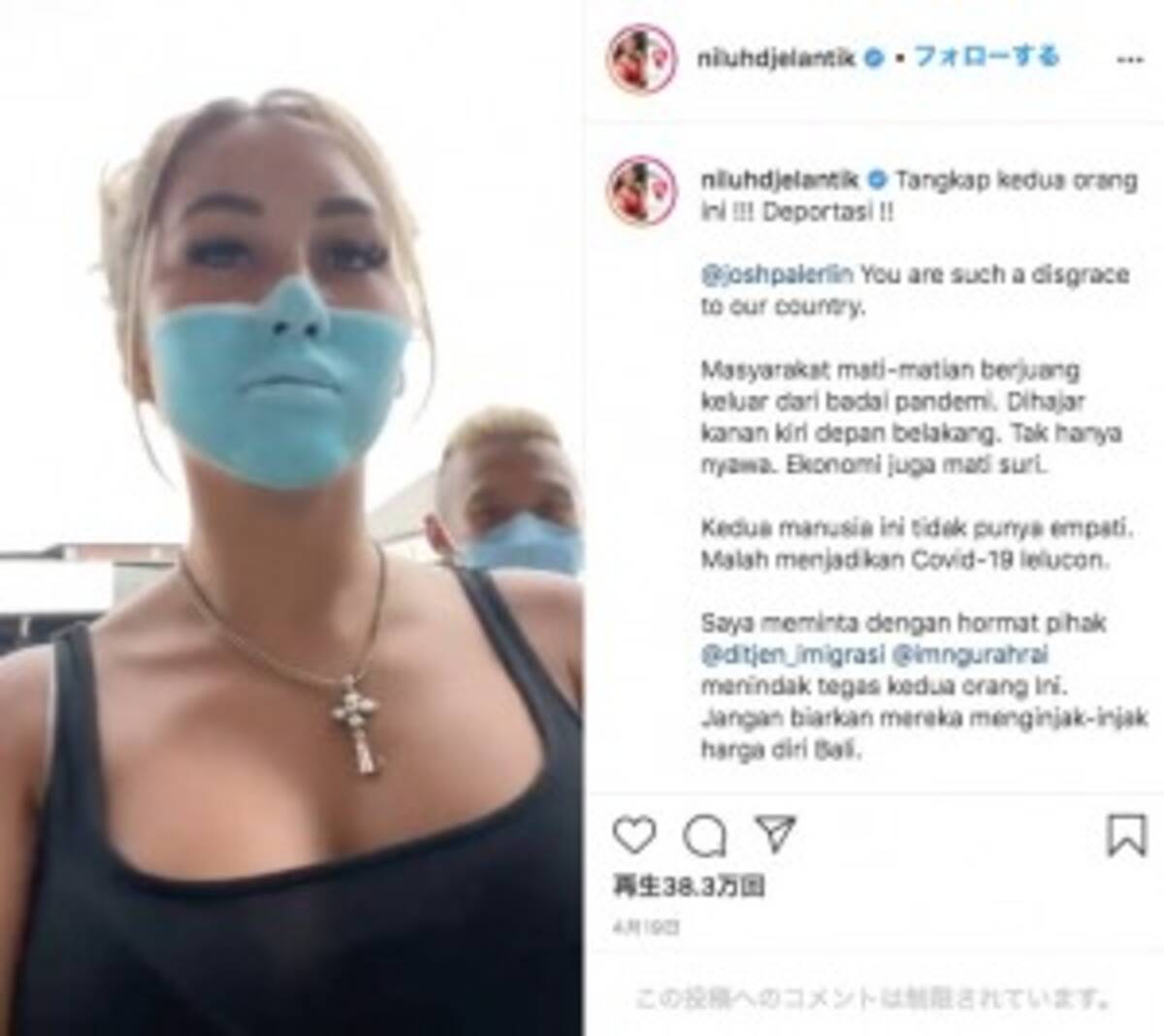 顔にマスクを描いてスーパーで買い物したインフルエンサー 国外追放に直面 インドネシア 動画あり 21年5月1日 エキサイトニュース