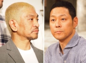 松本人志「紀州のドン・ファン元妻とのツーショット」が発覚した東野幸治を気遣う　『ワイドナショー』では言及なし