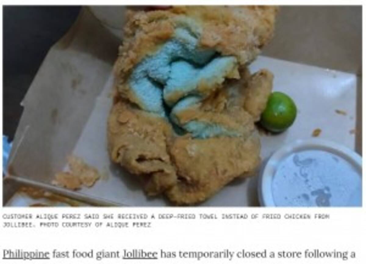 チキンを頼んだはずが フライドタオル フィリピンのファストフード店で異物混入も謝罪の言葉なし 動画あり 21年6月5日 エキサイトニュース