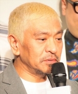 松本人志がネットの視聴率記事に激怒 水ダウ 視聴率そこそこ でも強いワケ コア視聴率とは一体何か 21年6月16日 エキサイトニュース