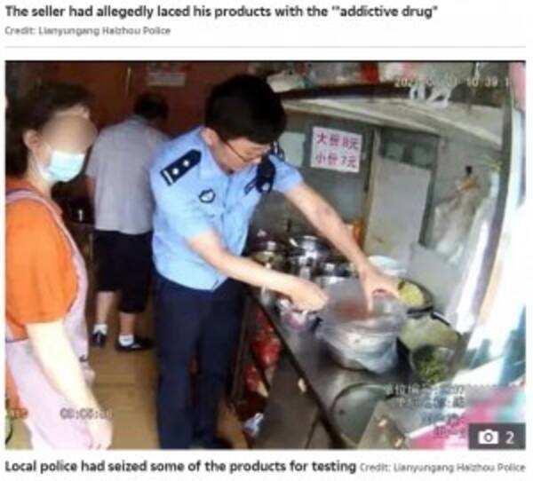 麺料理に中毒性のある麻薬成分を混入 店主 売り上げを取り戻したかった 中国 21年9月15日 エキサイトニュース