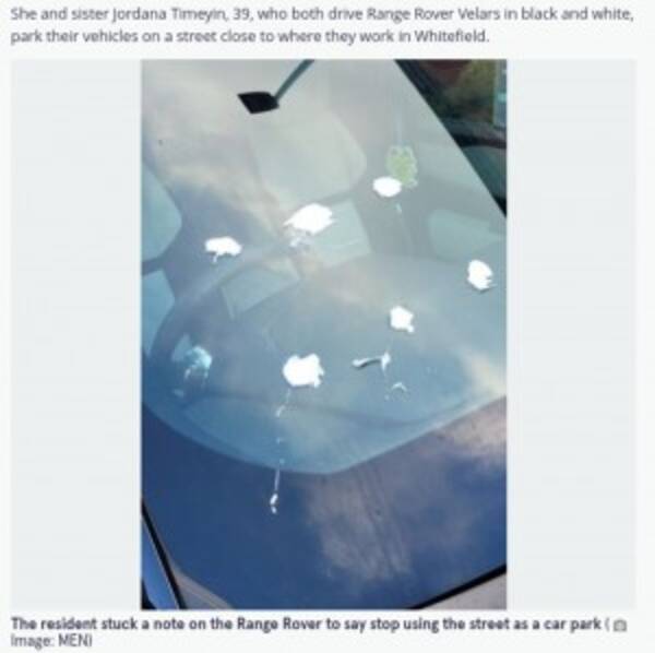 車のフロントガラスに接着剤で苦情のメモを貼った女性 警察に通報されるも 私は悪くない 英 21年10月7日 エキサイトニュース