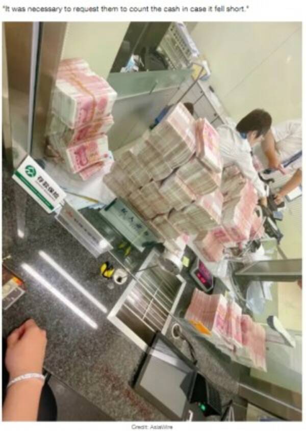 約9千万円の現金を銀行員に手で数えさせた男性 金持ちの横暴な態度に呆れの声 中国 21年10月23日 エキサイトニュース