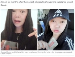 中国産のお茶を麻薬と勘違いした国境警備隊、無実の母娘は4か月間も刑務所から出られず（豪）