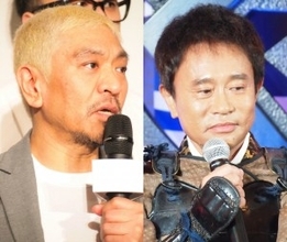 ダウンタウン“メンタルが奥深い説”　松本は「打たれ強い」と自己分析、浜田はネットの書き込みで落胆したことも