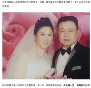 中国初の人体冷凍保存された妻の復活を待つ夫、4年半後に新たな恋人と再婚を考える（中国）