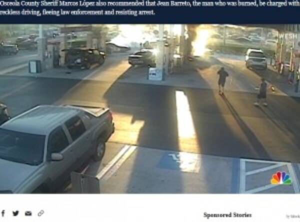 ガソリンスタンドで保安官がテーザー銃使用 容疑者は火だるまに 米 動画あり 22年5月27日 エキサイトニュース ガソリンスタンドで保安官がテーザー銃使用 容疑者は火だるまに 米 動画あり 22年5月27日 エキサイトニュース