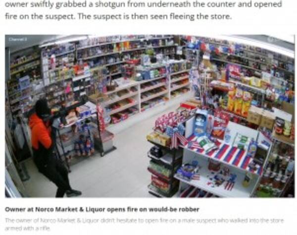 強盗が来た直後にショットガンで撃退 80歳コンビニオーナーに称賛の声 米 動画あり 22年8月4日 エキサイトニュース 強盗が来た直後にショットガンで撃退 80歳コンビニオーナーに称賛の声 米 動画あり 22年8月4日 エキサイトニュース