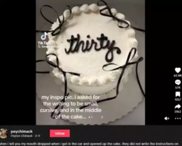 「「文字は小さく、筆記体で、真ん中に」とケーキを注文した女性、完成品に呆然（米）＜動画あり＞」の画像