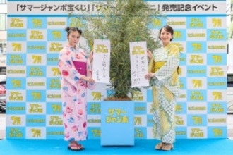 今田美桜、夏にも「羽毛布団」欠かせず　吉岡里帆との共通点は「笑いのツボ」「グミ好き」