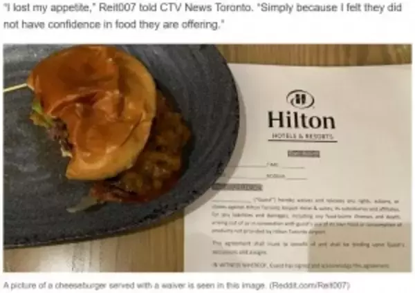 「ホテルでハンバーガーを頼んだ男性、免責同意書にサインを求められ困惑（カナダ）」の画像