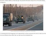 「ロシア軍兵士、ウクライナの市民権と引き換えに戦車を明け渡して降伏」の画像1