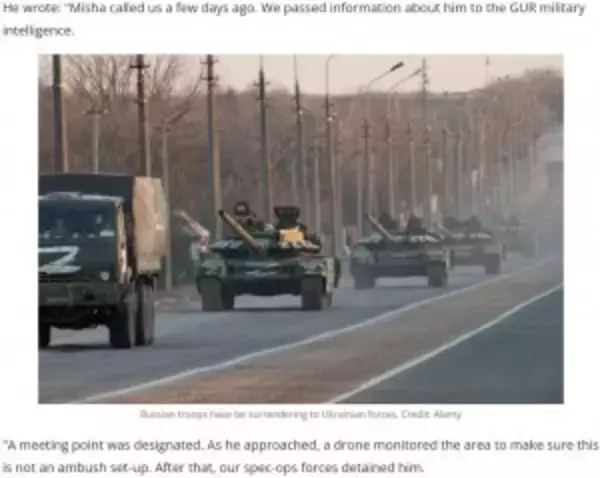 「ロシア軍兵士、ウクライナの市民権と引き換えに戦車を明け渡して降伏」の画像