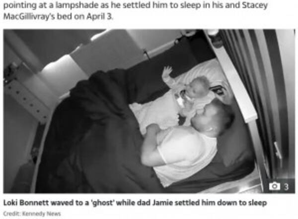 部屋の隅に向かって手を振る2歳息子 父親は 亡くなったおばあちゃんが見守ってる スコットランド 動画あり 22年4月28日 エキサイトニュース