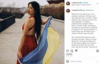 「私を『売女』と呼ぶ人もいる」ウクライナで「精神的サポートストリッパー」として活動するアジア人女性