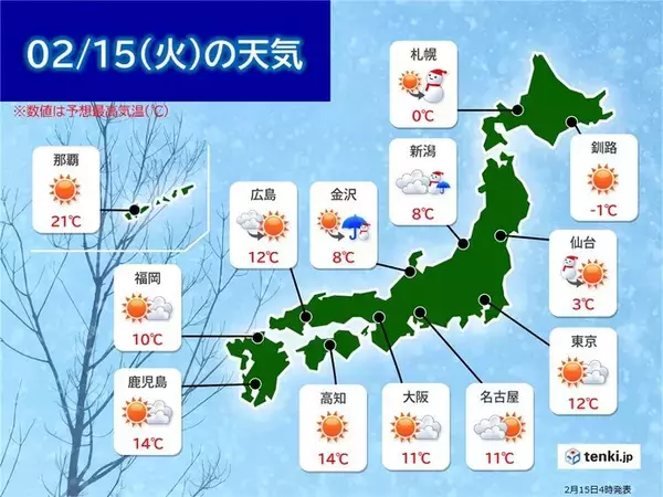 「きょう15日の天気　日本海側は雪や雨が降りだす　太平洋側も一時的な雨や雪に注意」の画像