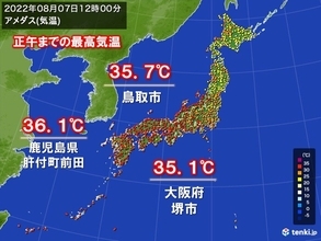 正午までに西日本の所々で35℃以上　熱中症リスク高い　こまめな水分補給を