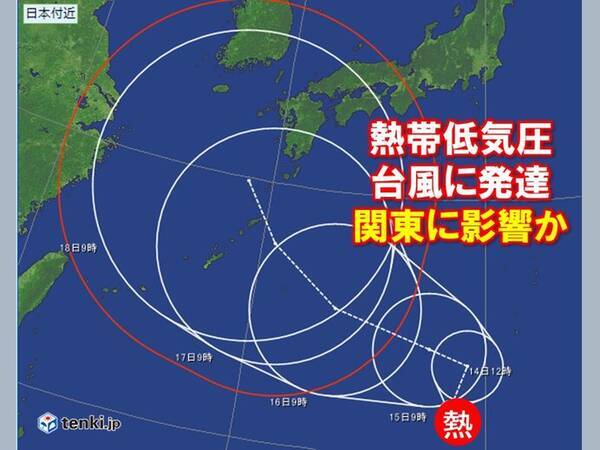 熱帯低気圧が台風へ発達する可能性 関東もシルバーウィークに影響か 22年9月13日 エキサイトニュース 熱帯低気圧が台風へ発達する可能性 関東もシルバーウィークに影響か 22年9月13日 エキサイトニュース