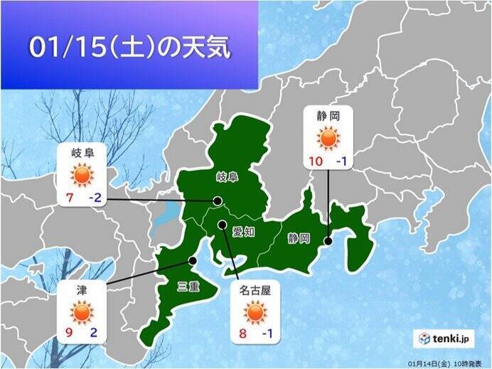 東海地方　岐阜県の山地では積雪が一気に増える　名古屋など平地でも積雪　今後の雪は