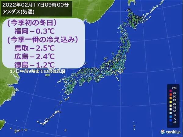 けさ 西日本で冷え込む 徳島で4シーズンぶりの積雪 福岡で今季初の冬日 22年2月17日 エキサイトニュース