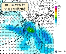 29日(日)以降　九州は大雨のおそれ　北海道は28日(土)まで激しい雨に注意