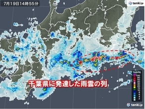 千葉県館山市で1時間42.5ミリの激しい雨　関東の沿岸部は夕方まで激しい雨の所も