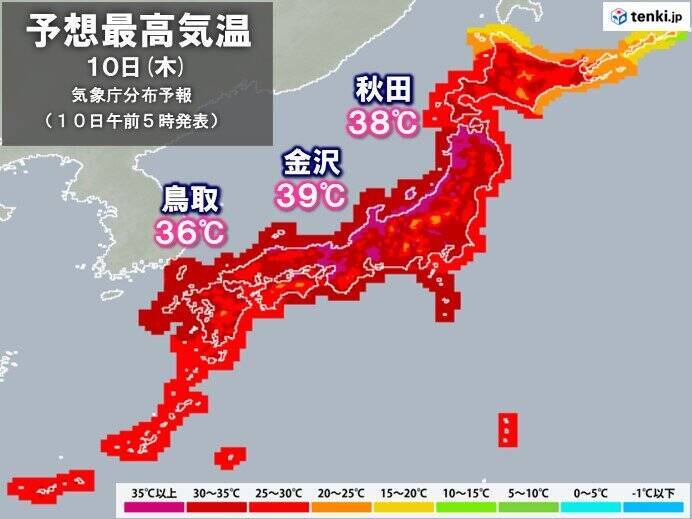 新潟県などで超熱帯夜　10日朝にかけて気温が30℃を下回らず　日中も危険な暑さ