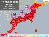 「新潟県などで超熱帯夜　10日朝にかけて気温が30℃を下回らず　日中も危険な暑さ」の画像2