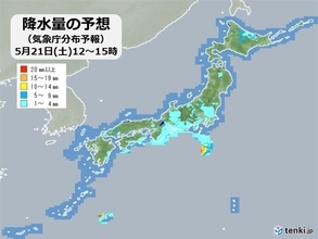 21日(土)　太平洋側を中心に雨や雷雨　午後は東北や北海道でも急な雨に注意