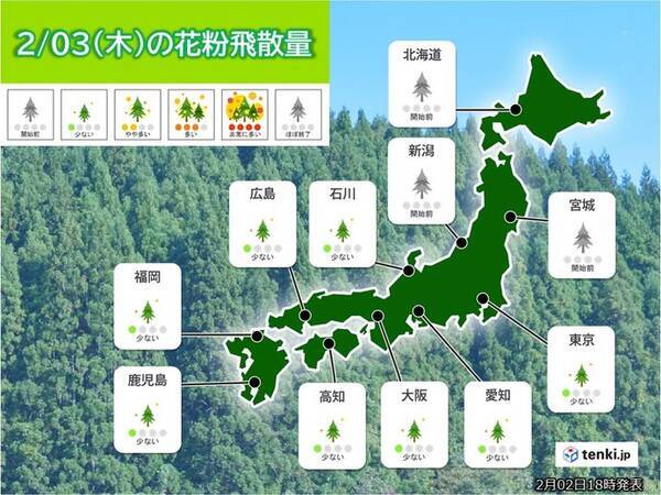 きょう3日の花粉情報 九州 関東 少ない予想 スギ花粉の飛散開始 いつから 22年2月3日 エキサイトニュース