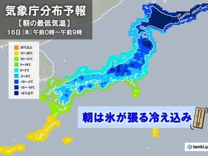 全国的に体温を奪う冷たい北風　今夜まで強風注意　あす16日　風おさまっても寒い