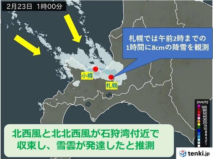 北海道　札幌圏では明日24日まで大雪の恐れ　週明けは太平洋側で広く雪に