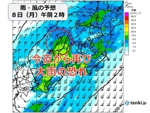 石川県　きょう7日の日中は冷たい雨　今夜からあす8日にかけては再び大雨の恐れ