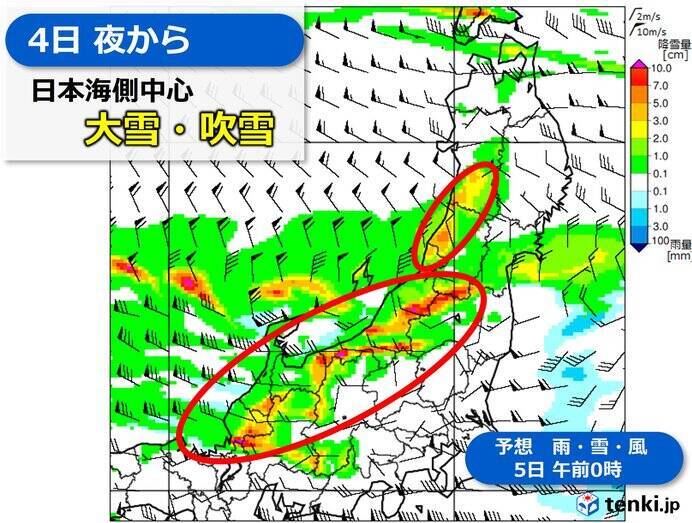 東北 立春過ぎても 大雪 厳しい寒さ続く 除雪中の事故に注意 春はいつくる 22年2月3日 エキサイトニュース