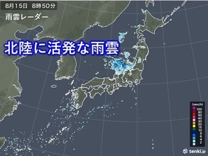 北陸に活発な雨雲　午後には東北や北海道でも激しい雨に
