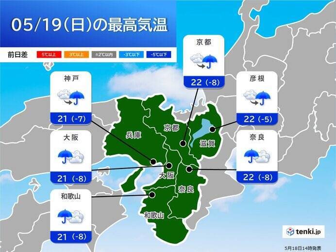 関西　19日(日)は南部から次第に雨　夜は雨脚強まる所も　昼間の気温は急降下