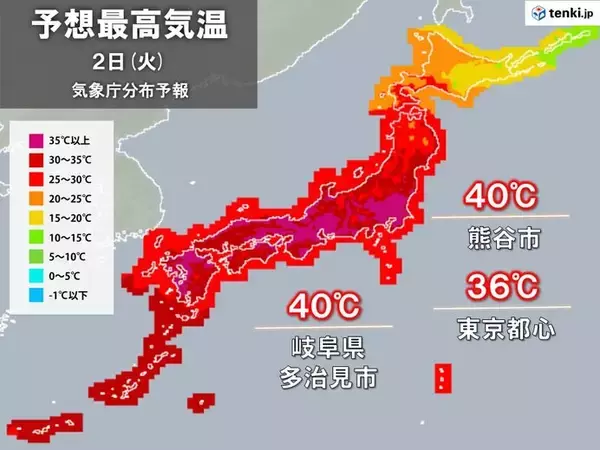 「2日さらなる酷暑　関東や東海で40℃の所も　熱中症に警戒　今回の暑さのピークは」の画像