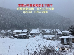 関西　雪雲が京都南部や滋賀南部にも　交通への影響に注意