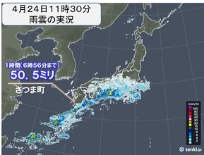 九州南部で朝は非常に激しい雨を観測　沖縄～関東に雨雲　雨いつまで