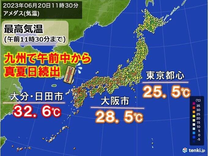 20日午前中から九州で真夏日続出　関東はムシムシ　来週にかけて熱中症危険度高まる