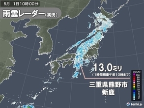 午後は雨エリア拡大　東海・関東から北海道は雨　標高の高い山は雪　春山登山は注意