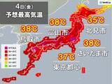「4日も猛烈な暑さ　所々で体温超え　九州～北海道の37都道府県に熱中症警戒アラート」の画像1