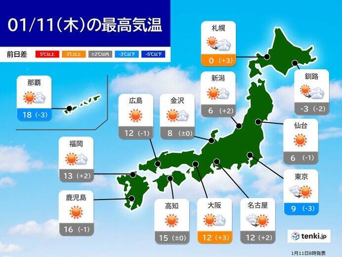 北海道陸別町でマイナス27.1℃　全国で今シーズン一番の冷え込み
